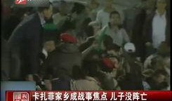 赵县爆料最新新闻视频,视频揭露惊人事件，详情揭晓！