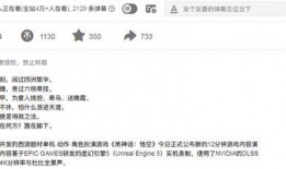 黑神话爆料最新演示视频